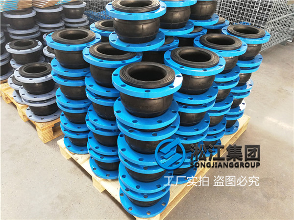 DN150MM耐压2.0Mpa橡胶软连接