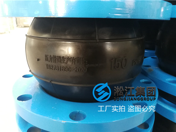DN150MM耐压2.0Mpa橡胶软连接