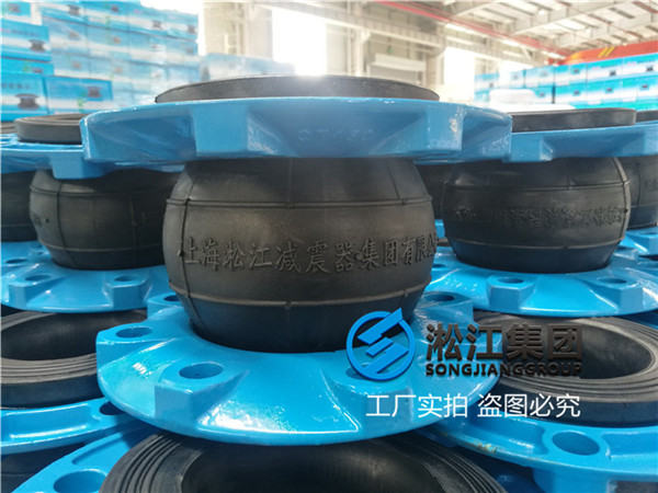 自来水厂的口径DN65-DN150橡胶软接头