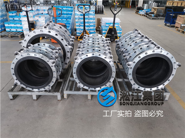 过空调水DN50/DN80/DN100/DN200/DN250/DN300/DN350可曲挠橡胶接头