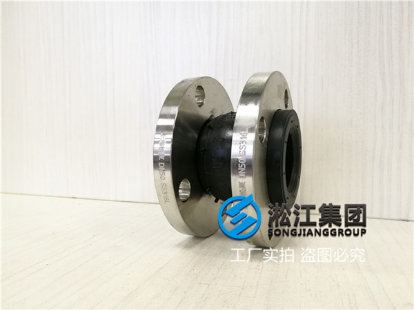 GJQ(X)-DF(III)-DN500/VSSJAF-10C-DN450可曲挠橡胶接头/双法兰传力接头