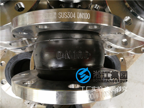 GJQ(X)-DF(III)-DN500/VSSJAF-10C-DN450可曲挠橡胶接头/双法兰传力接头