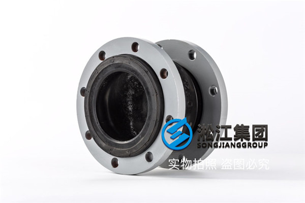 过10号红油KXT-I-DN125氟橡胶挠性接头