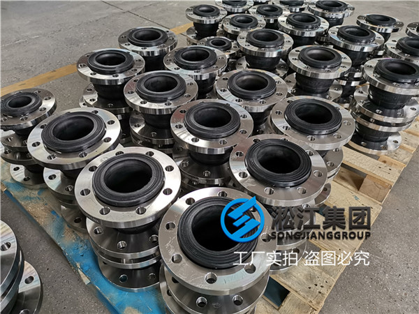 GJQ(X)-DF(III)-DN500/VSSJAF-10C-DN450可曲挠橡胶接头/双法兰传力接头