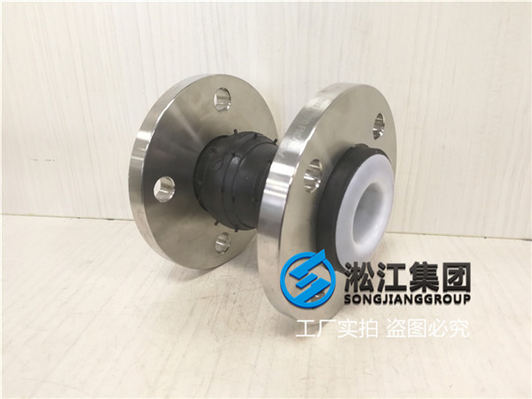 XTQ2RF-DN40双球橡胶接头