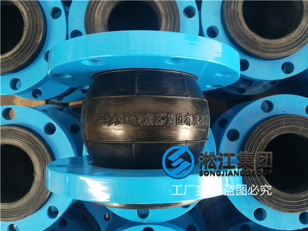 过常温水DN80软接头