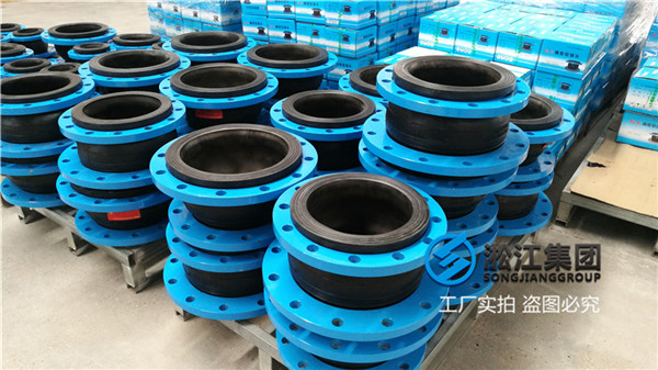走纸浆和污水泵出口用DN450*250-PN10橡胶软连接