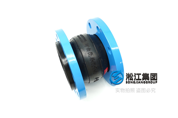 粉末涂料橡胶避震接头,硫化工艺