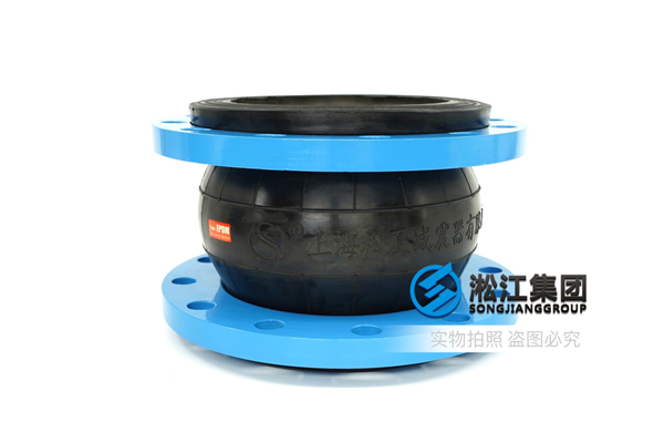 盐溶液循环蒸发结晶器橡胶挠性接头,硫化工艺