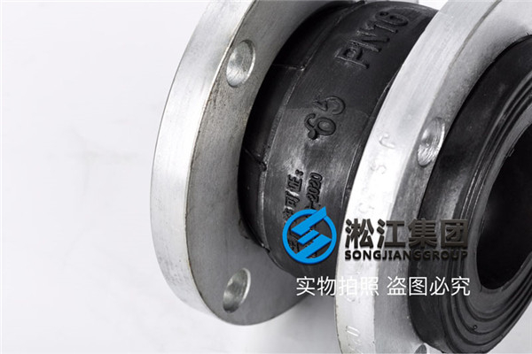 六盘水市立式单级管道离心泵丝扣橡胶接头