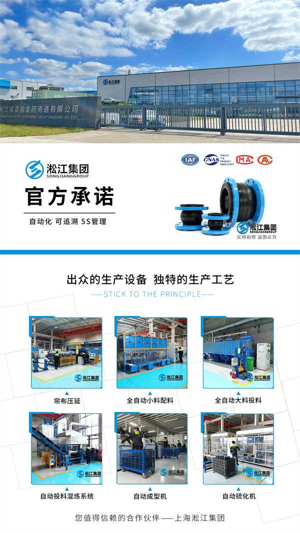 阳泉10k不锈钢软管隔震行业领导者